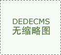华为发布视觉研究计划助力AI开发者